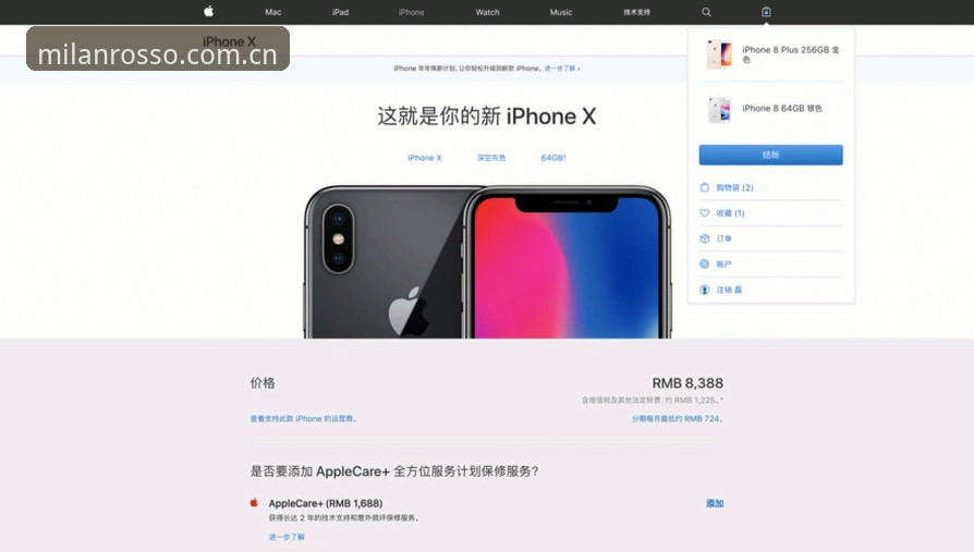 米兰体育官网iOS版实战经验：如何用iPhone抢看米兰官网今日消息？