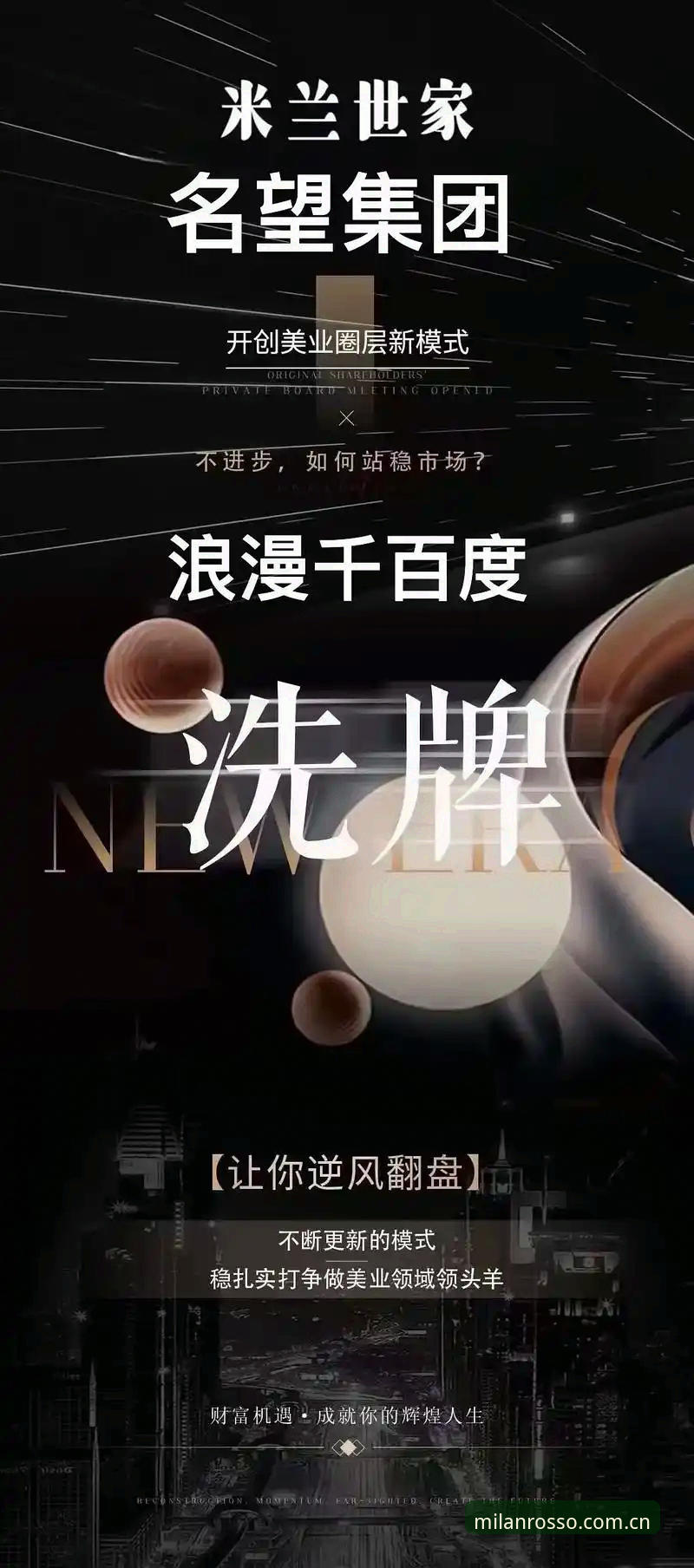 米兰官网安全吗哪个好 解读米兰官网安全性与实用性的5个关键维度——老用户亲测分享