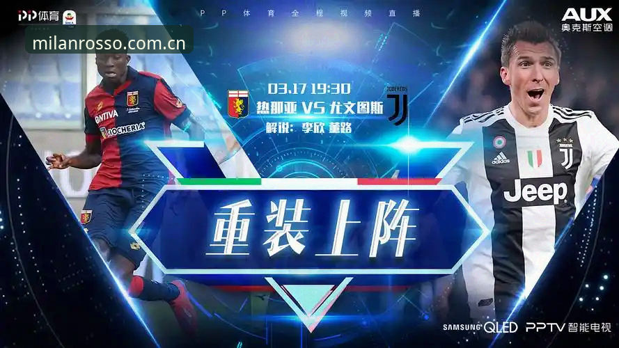 米兰体育官网注册与官方下载完整指南：从新手到资深球迷的必备手册